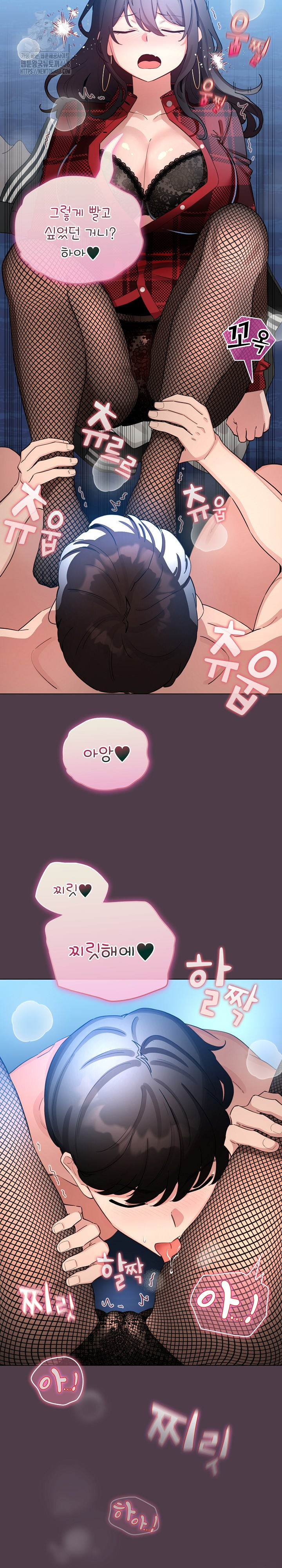 I Became a Pornhwa NPC Raw - Chapter 49 [photo 18] - MangaPorn