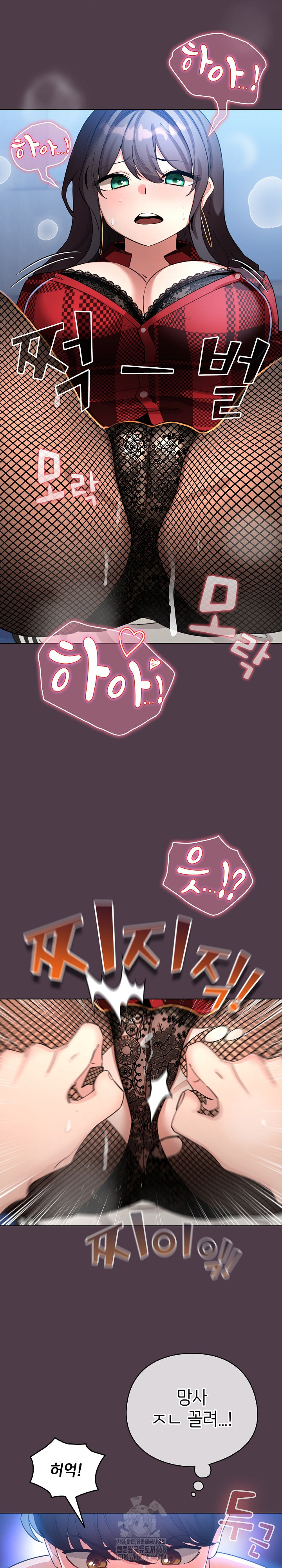 I Became a Pornhwa NPC Raw - Chapter 49 [photo 19] - MangaPorn
