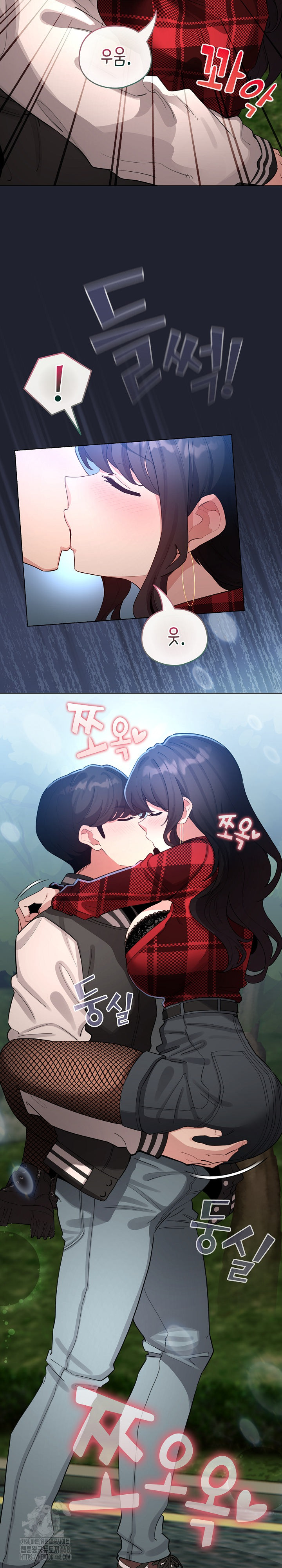 I Became a Pornhwa NPC Raw - Chapter 49 [photo 9] - MangaPorn