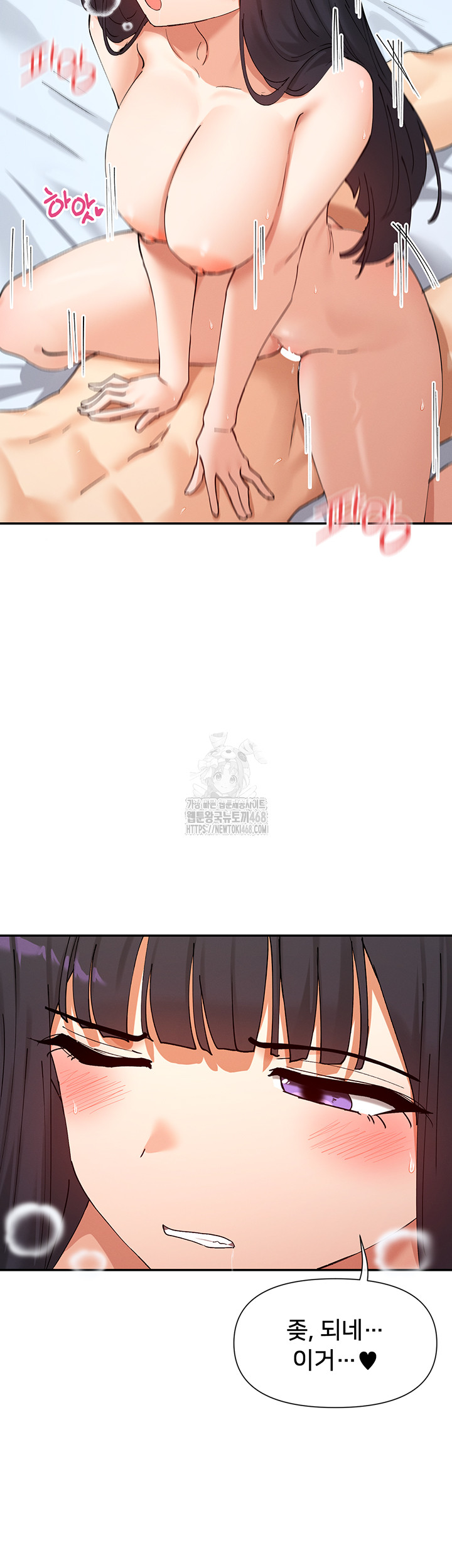 You Watch Stuff Like That? Raw - Chapter 56 [photo 43] - MangaPorn