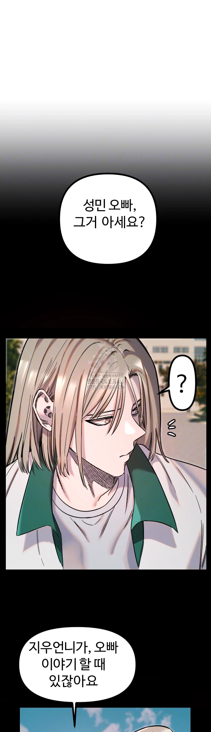 Manitto Raw - Chapter 51 [photo 12] - MangaPorn