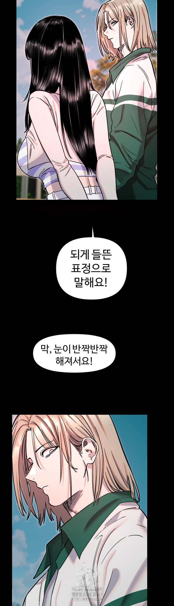 Manitto Raw - Chapter 51 [photo 13] - MangaPorn