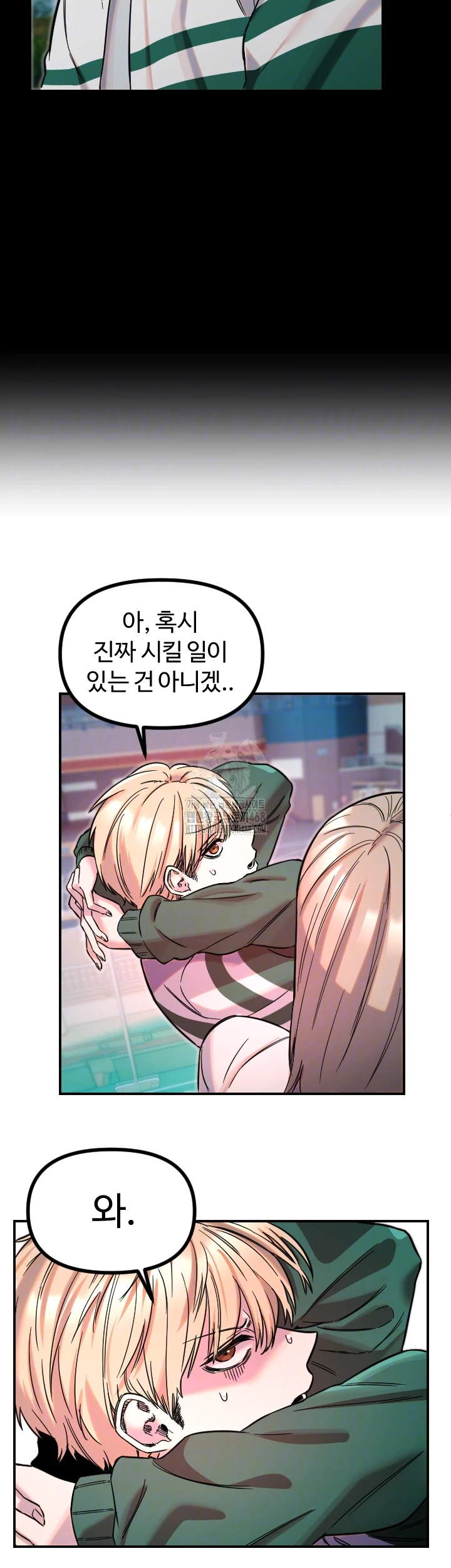 Manitto Raw - Chapter 51 [photo 14] - MangaPorn