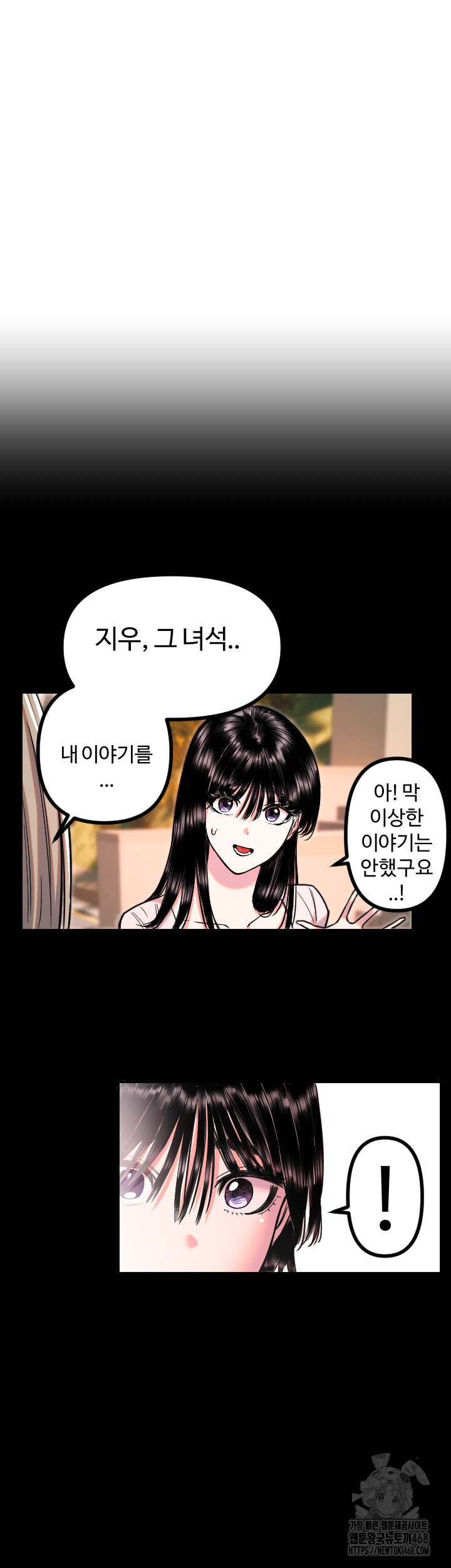 Manitto Raw - Chapter 51 [photo 17] - MangaPorn