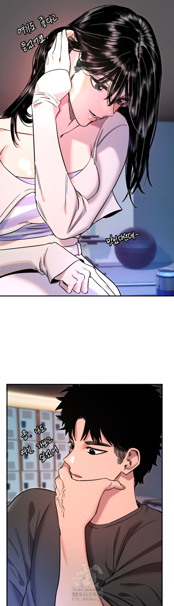 Manitto Raw - Chapter 51 [photo 23] - MangaPorn