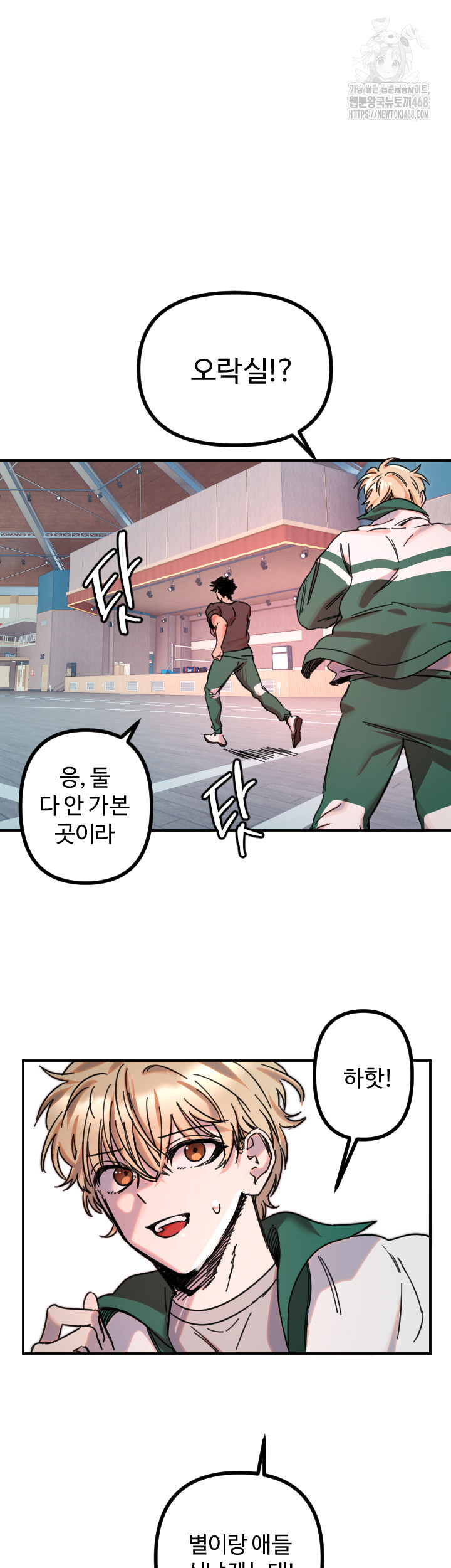 Manitto Raw - Chapter 51 [photo 28] - MangaPorn