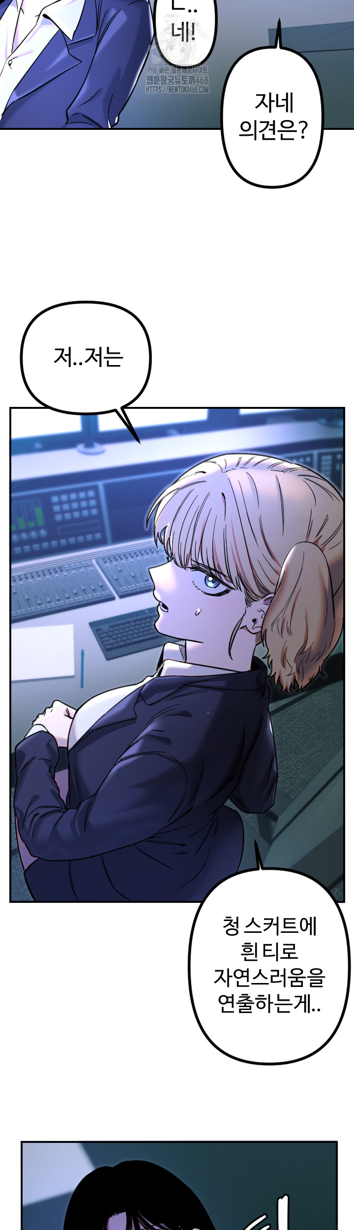 Manitto Raw - Chapter 51 [photo 31] - MangaPorn