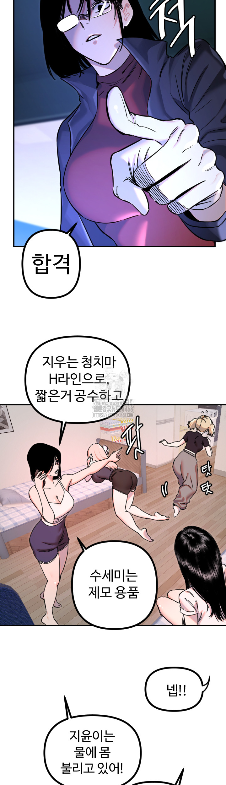 Manitto Raw - Chapter 51 [photo 32] - MangaPorn