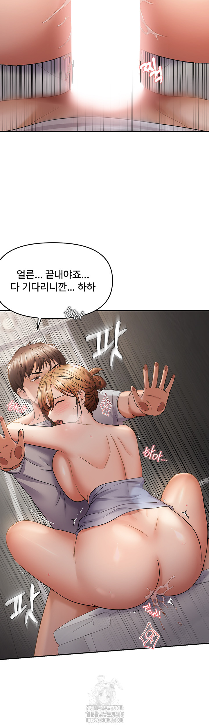 Disciplining the Top Delinquent Bitch Through a Random Chatting App Raw - Chapter 59 [photo 13] - MangaPorn