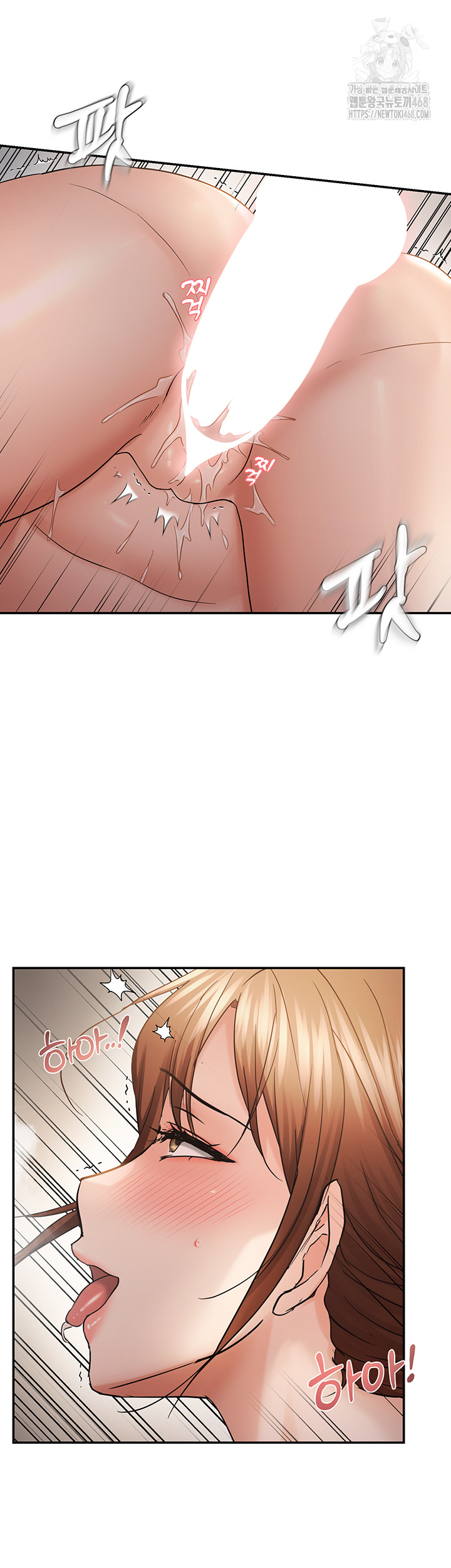 Disciplining the Top Delinquent Bitch Through a Random Chatting App Raw - Chapter 59 [photo 30] - MangaPorn