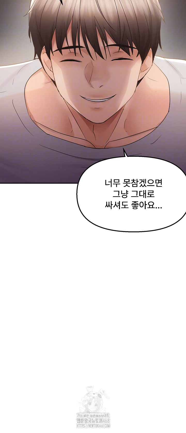 Disciplining the Top Delinquent Bitch Through a Random Chatting App Raw - Chapter 59 [photo 4] - MangaPorn