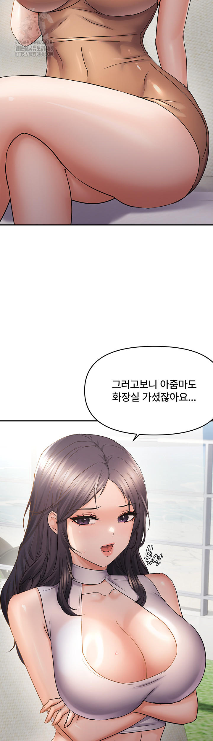 Disciplining the Top Delinquent Bitch Through a Random Chatting App Raw - Chapter 59 [photo 7] - MangaPorn