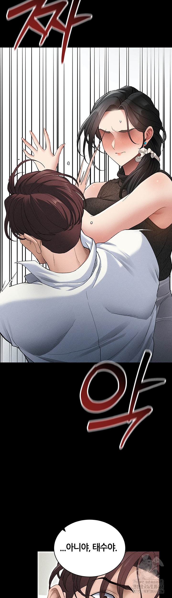 Taming A Female Bully Raw - Chapter 35 [photo 18] - MangaPorn