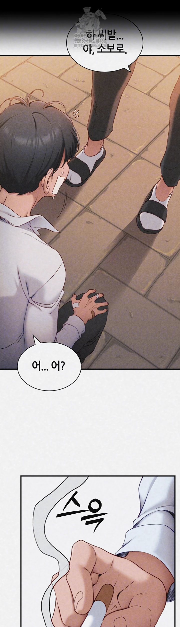 Taming A Female Bully Raw - Chapter 35 [photo 4] - MangaPorn