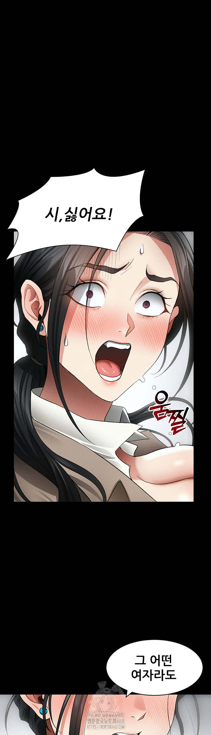 Taming A Female Bully Raw - Chapter 35 [photo 43] - MangaPorn