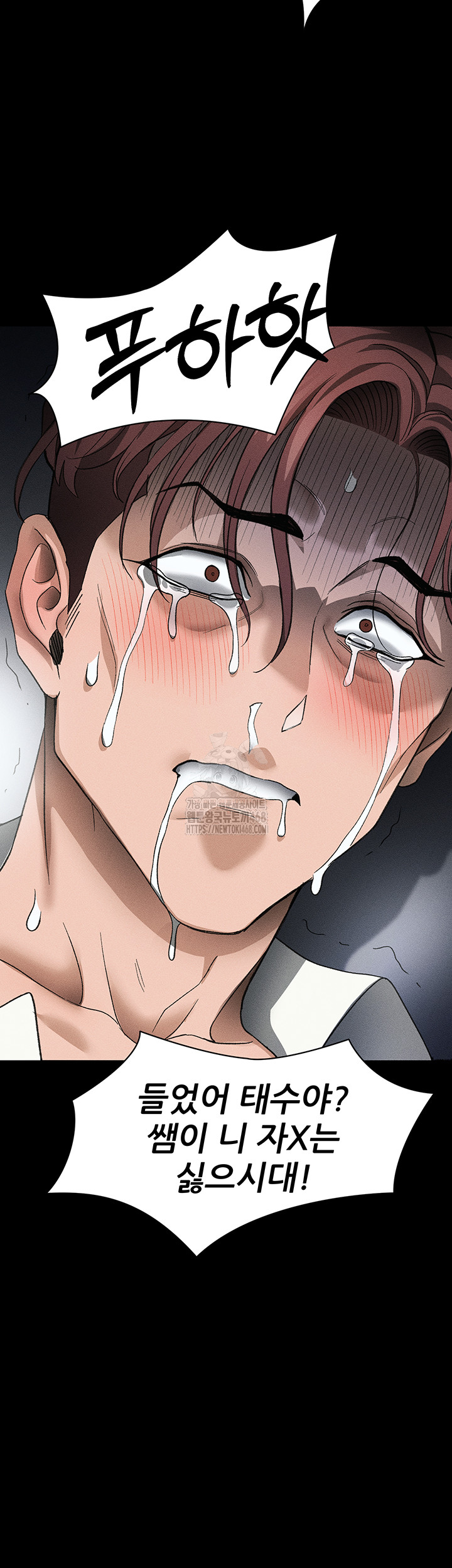 Taming A Female Bully Raw - Chapter 35 [photo 45] - MangaPorn