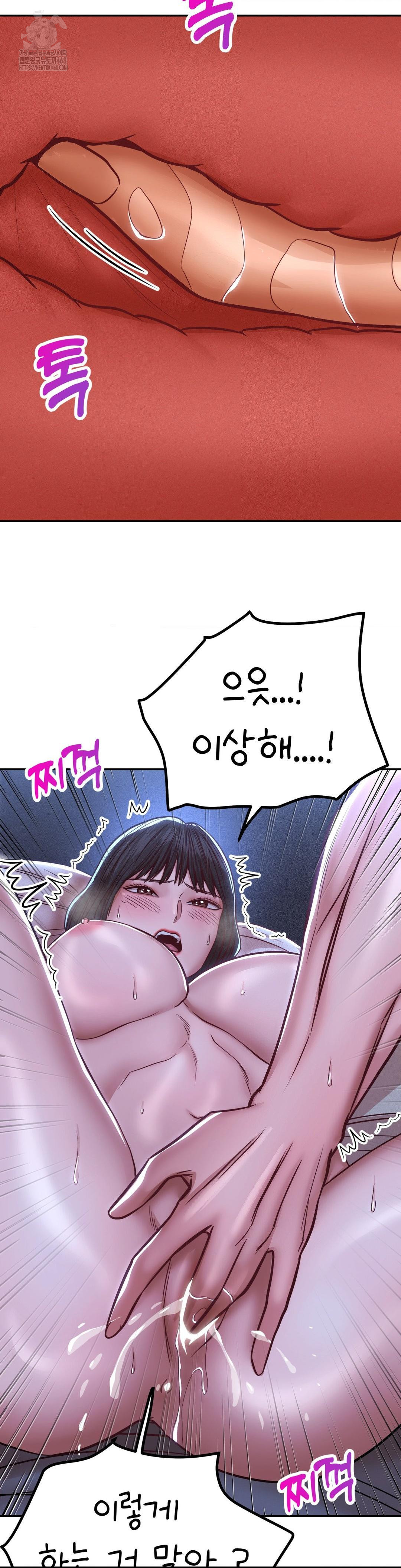 Could it Be True? Raw - Chapter 145 [photo 10] - MangaPorn