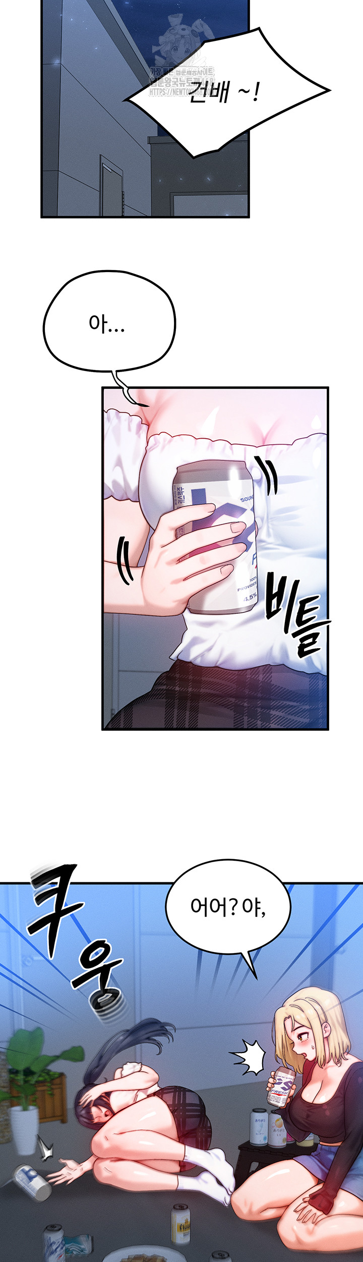 My Body Got Switched Raw - Chapter 29 [photo 18] - MangaPorn