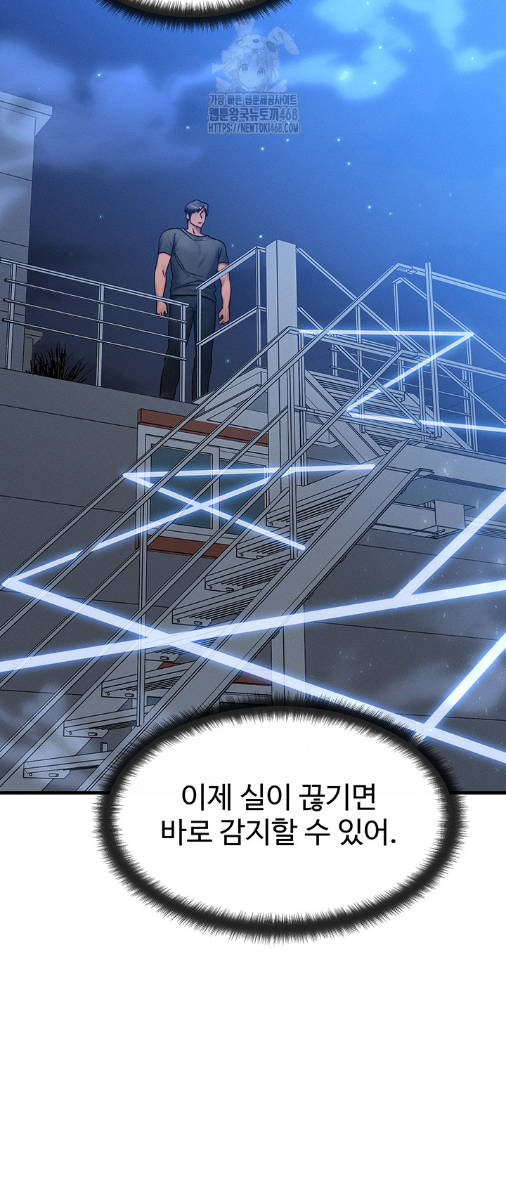 My Body Got Switched Raw - Chapter 29 [photo 29] - MangaPorn