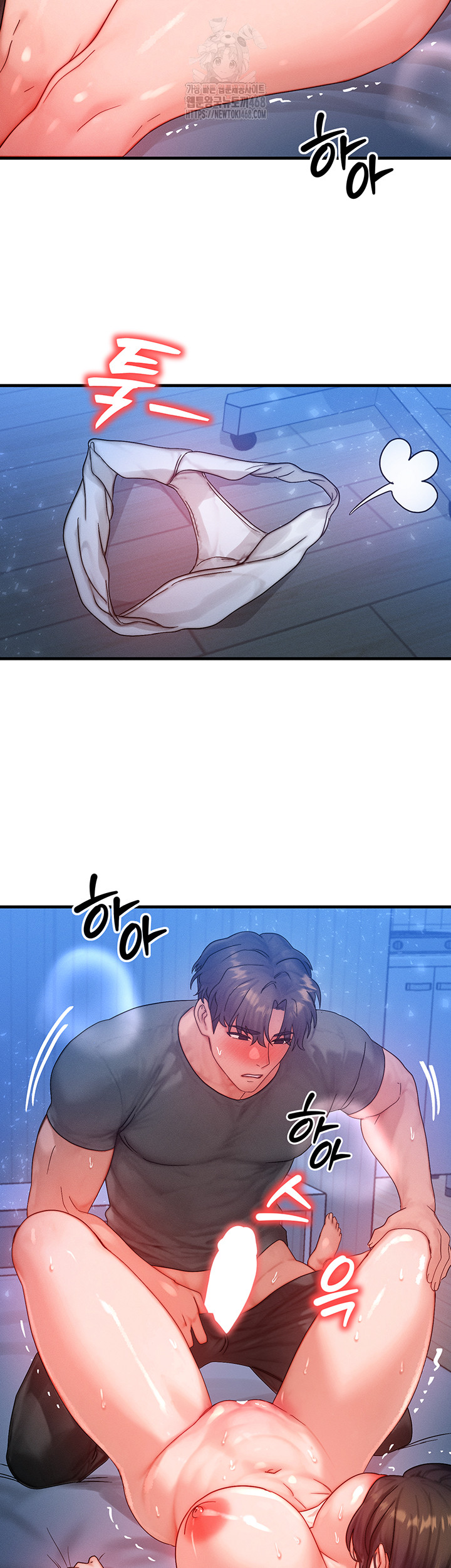 My Body Got Switched Raw - Chapter 29 [photo 40] - MangaPorn