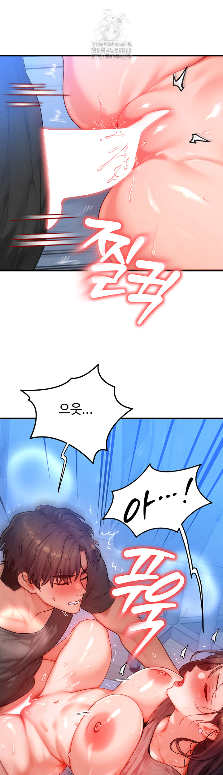 My Body Got Switched Raw - Chapter 29 [photo 43] - MangaPorn