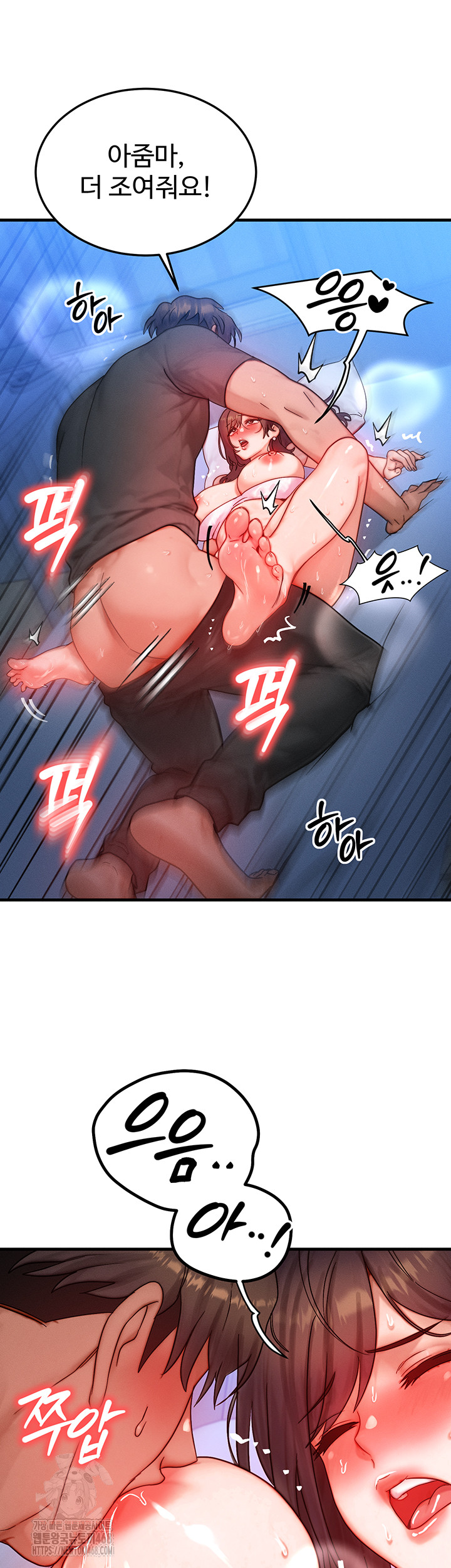 My Body Got Switched Raw - Chapter 29 [photo 46] - MangaPorn
