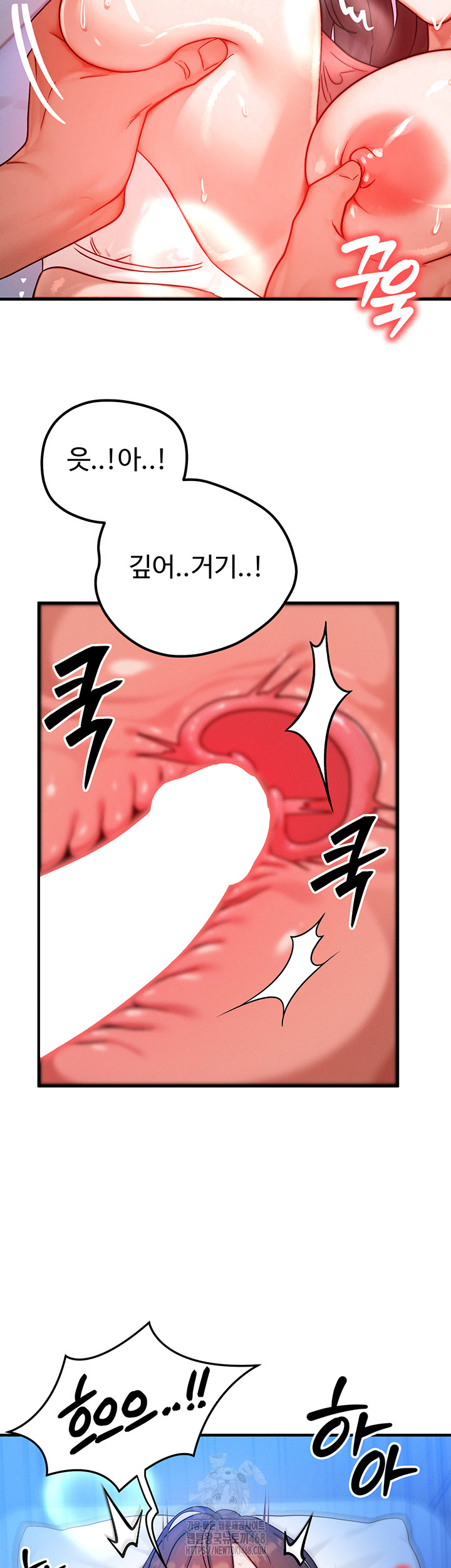 My Body Got Switched Raw - Chapter 29 [photo 47] - MangaPorn