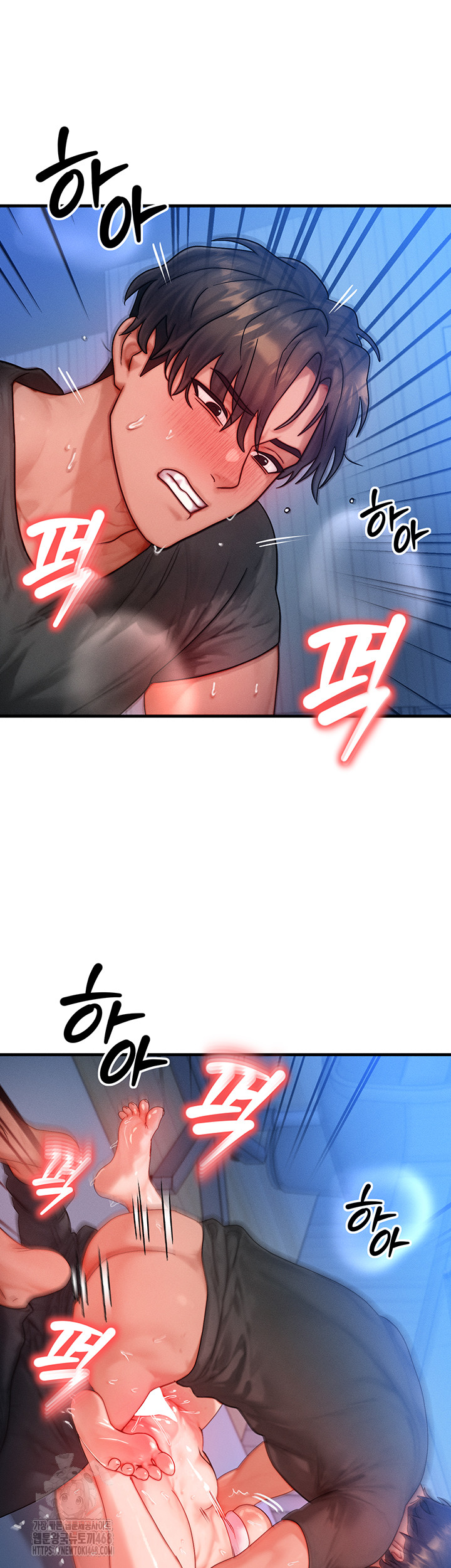 My Body Got Switched Raw - Chapter 29 [photo 49] - MangaPorn