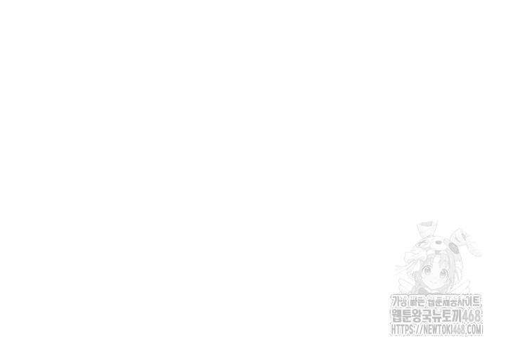 My Body Got Switched Raw - Chapter 30 [photo 22] - MangaPorn