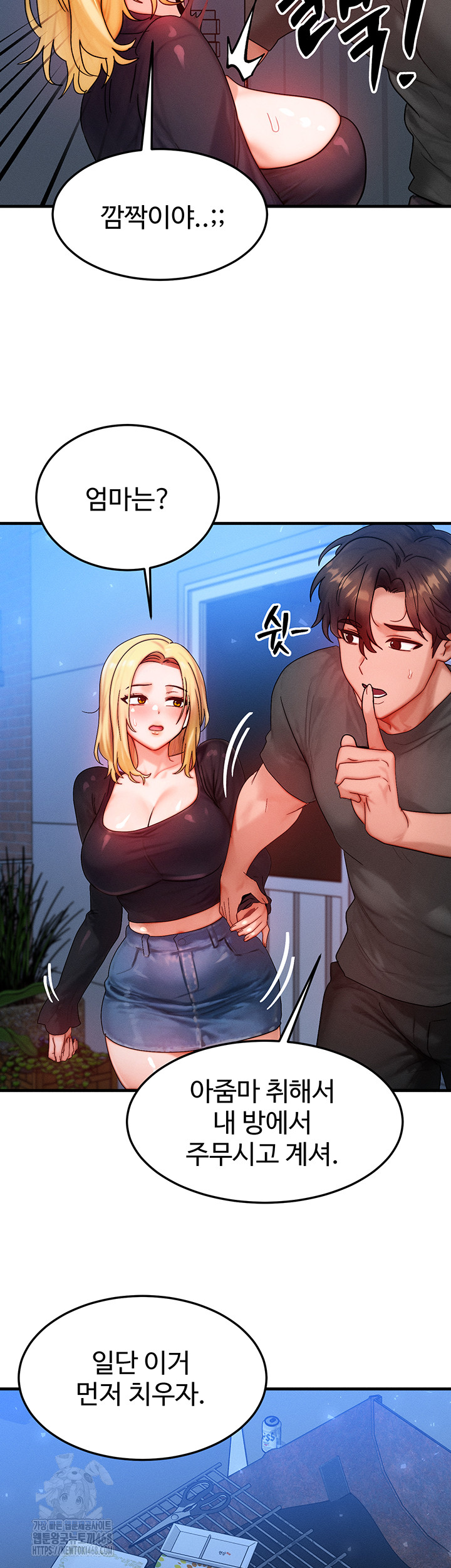 My Body Got Switched Raw - Chapter 30 [photo 39] - MangaPorn