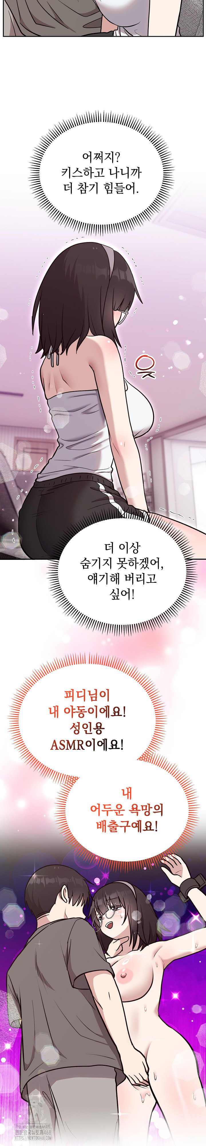 Unspeakable Secret Raw - Chapter 20 [photo 15] - MangaPorn