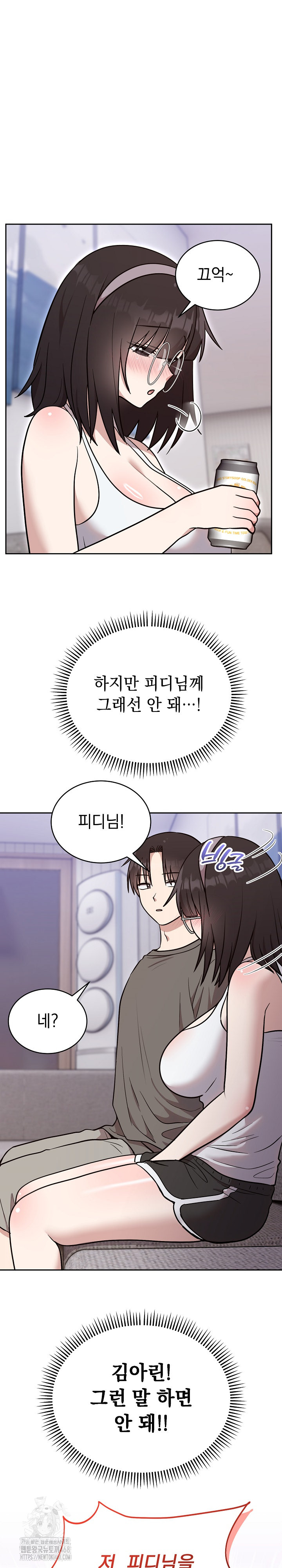 Unspeakable Secret Raw - Chapter 20 [photo 17] - MangaPorn