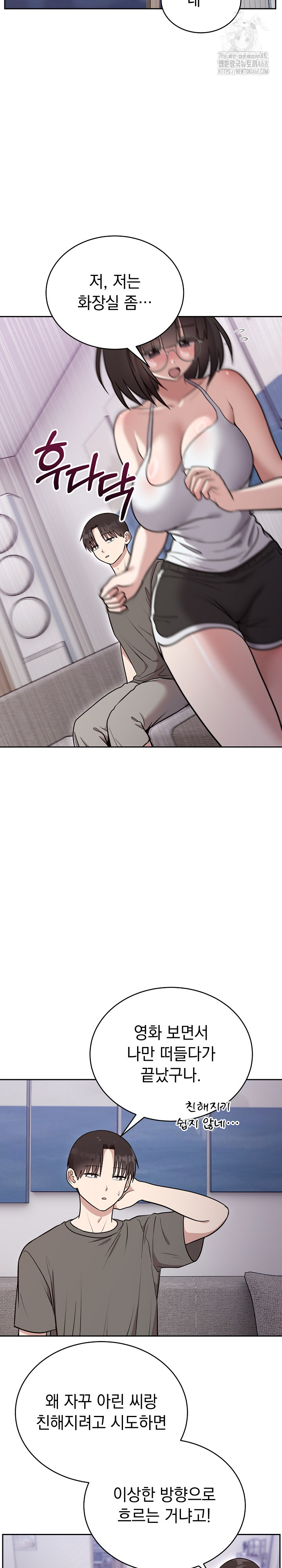 Unspeakable Secret Raw - Chapter 20 [photo 23] - MangaPorn