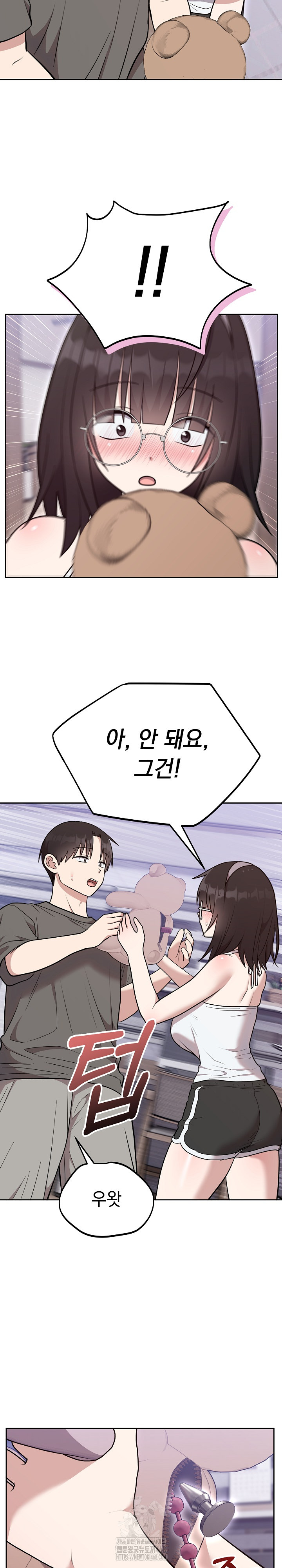 Unspeakable Secret Raw - Chapter 20 [photo 28] - MangaPorn