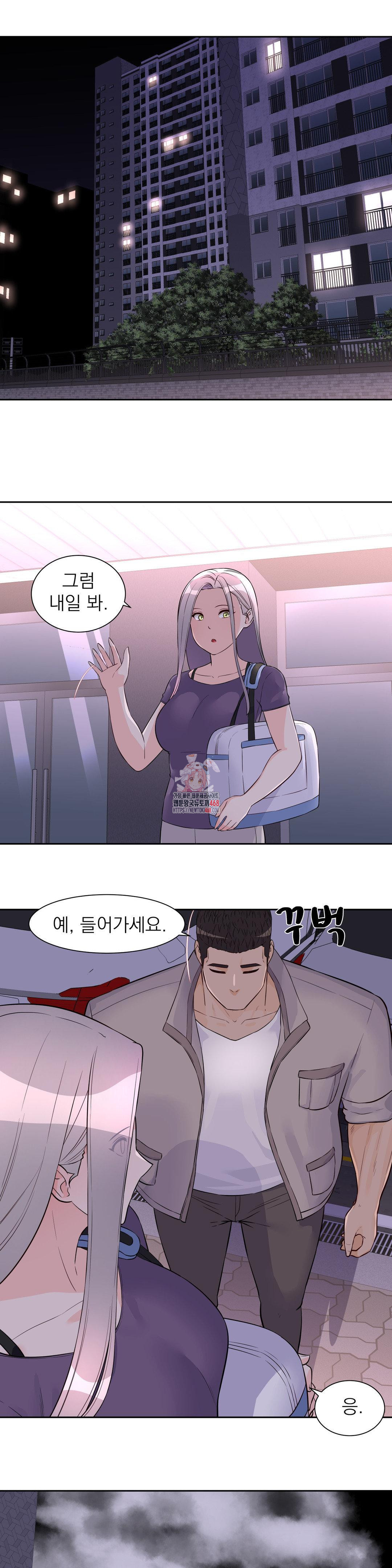 Idol Manager Raw - Chapter 30 [photo 1] - MangaPorn