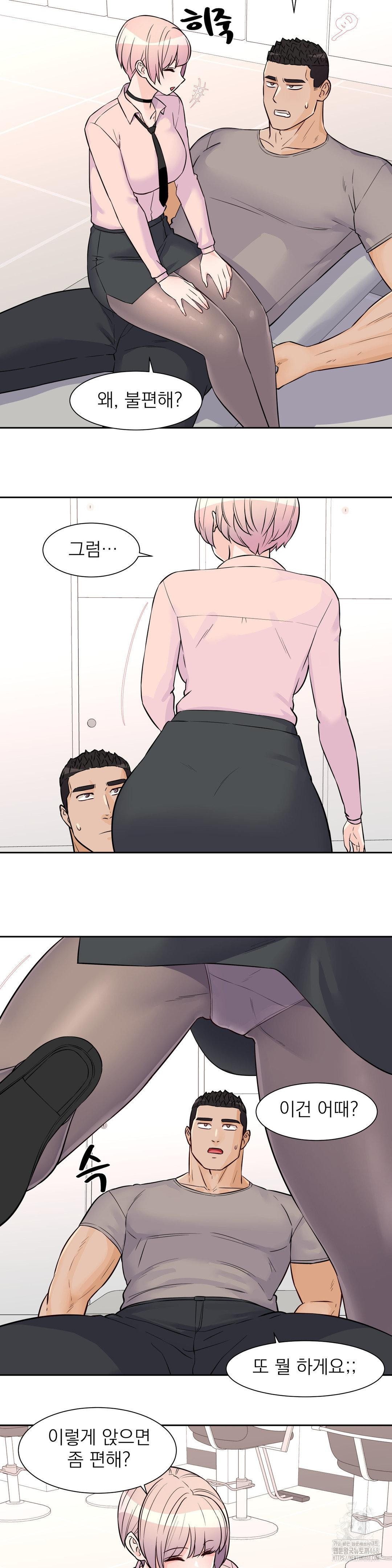 Idol Manager Raw - Chapter 30 [photo 10] - MangaPorn
