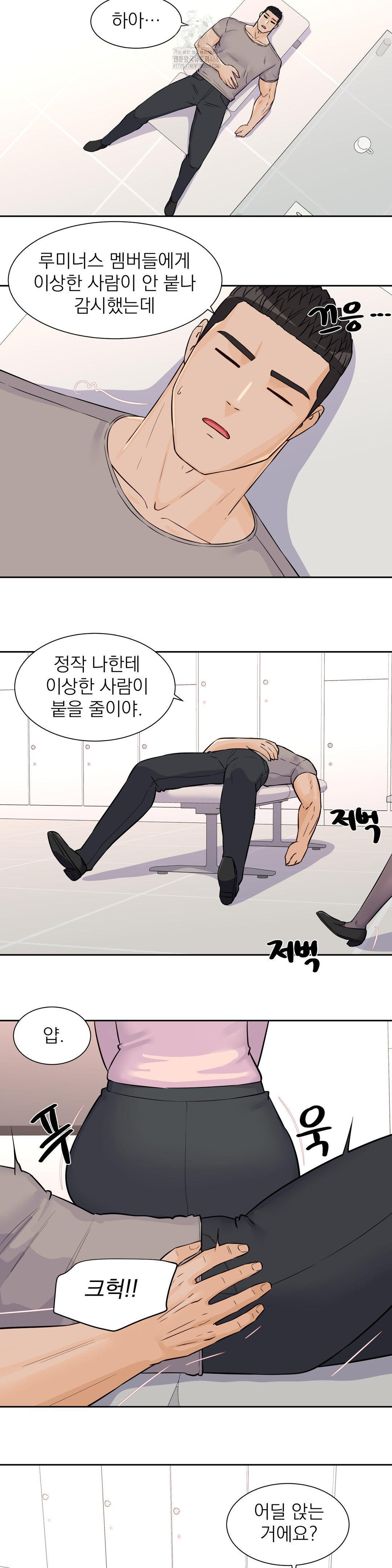 Idol Manager Raw - Chapter 30 [photo 9] - MangaPorn