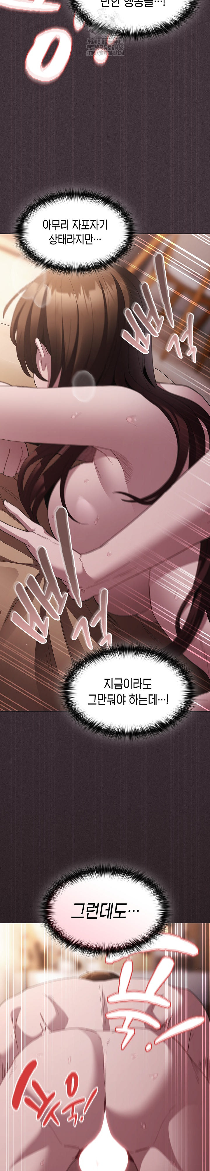 Believe! I Will Offer You My First Raw - Chapter 14 [photo 12] - MangaPorn