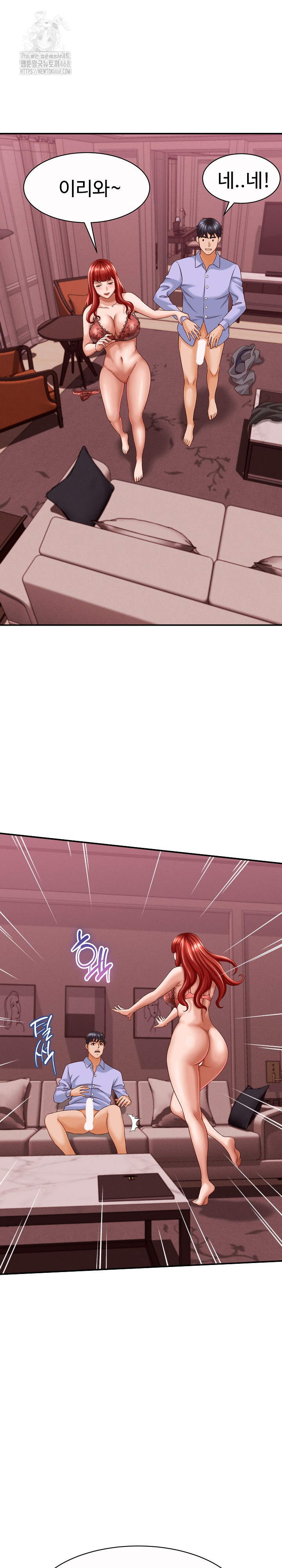 I’ve Come to Share a Secret With My Friend’s Wife Raw - Chapter 11 [photo 19] - MangaPorn
