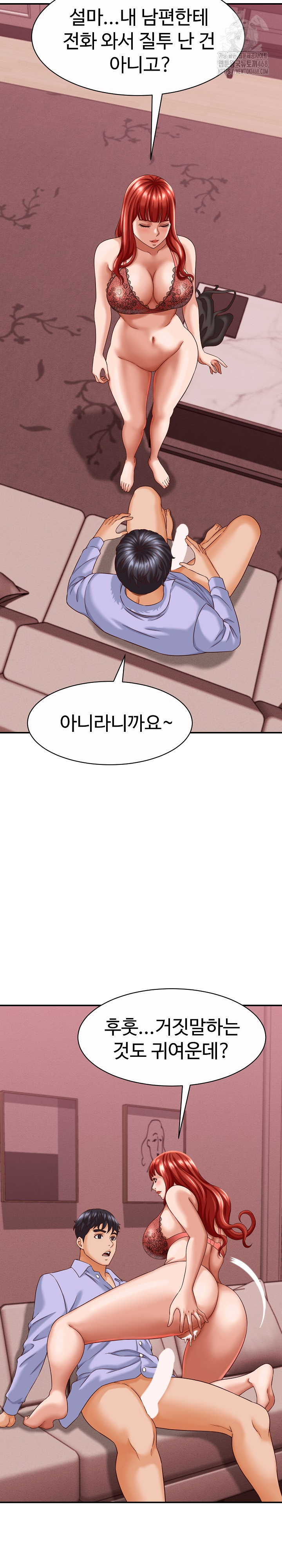 I’ve Come to Share a Secret With My Friend’s Wife Raw - Chapter 11 [photo 20] - MangaPorn