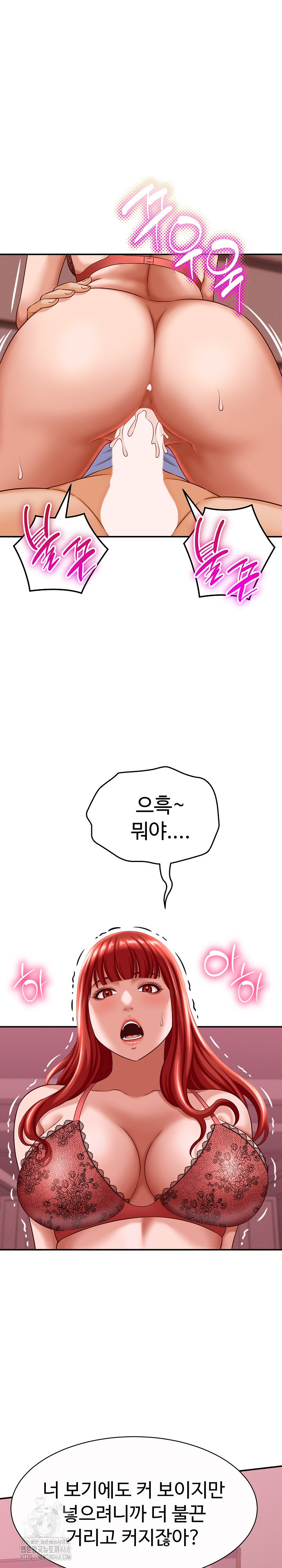 I’ve Come to Share a Secret With My Friend’s Wife Raw - Chapter 11 [photo 23] - MangaPorn