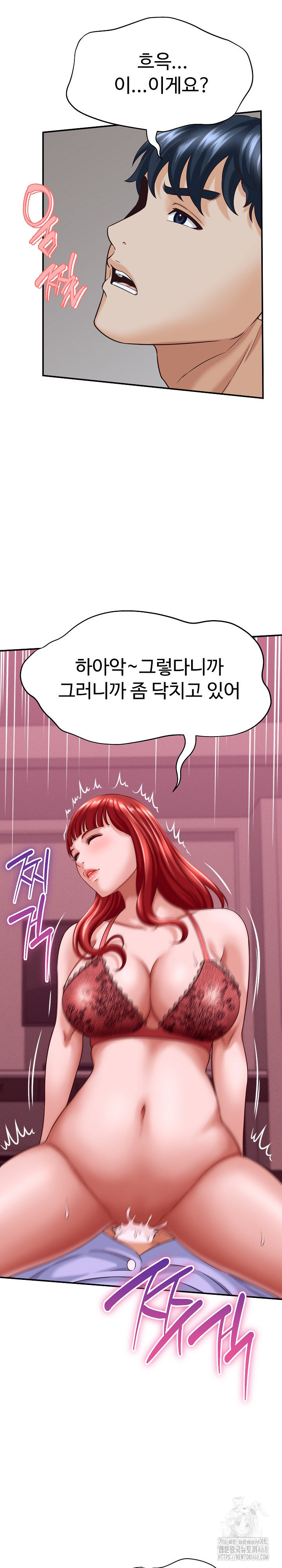 I’ve Come to Share a Secret With My Friend’s Wife Raw - Chapter 11 [photo 27] - MangaPorn