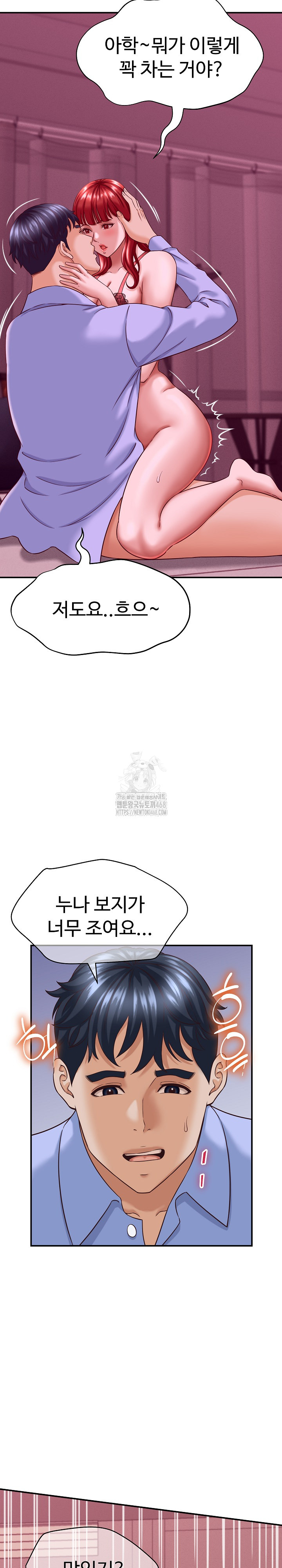 I’ve Come to Share a Secret With My Friend’s Wife Raw - Chapter 11 [photo 28] - MangaPorn