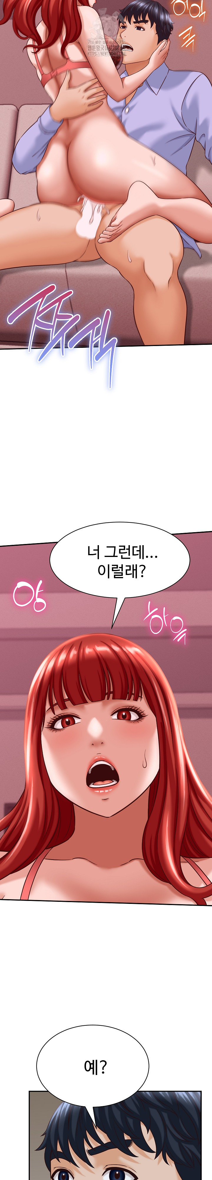 I’ve Come to Share a Secret With My Friend’s Wife Raw - Chapter 11 [photo 31] - MangaPorn