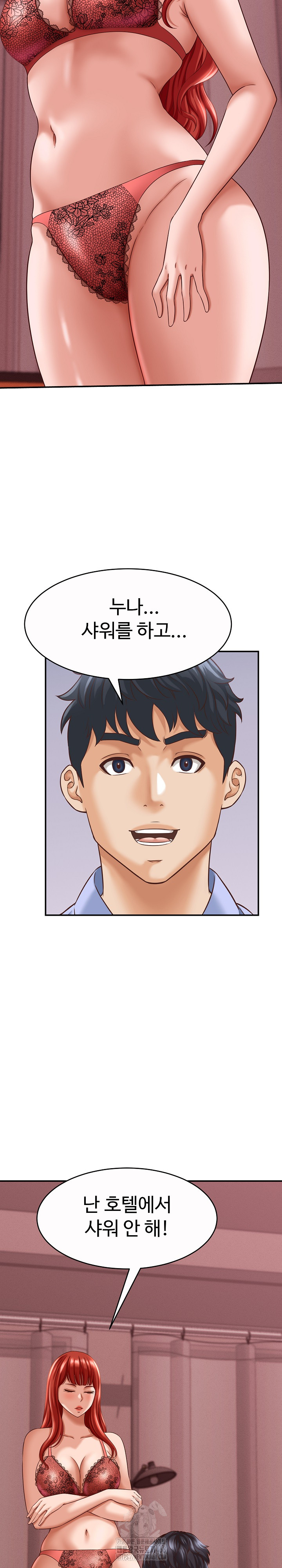 I’ve Come to Share a Secret With My Friend’s Wife Raw - Chapter 11 [photo 4] - MangaPorn
