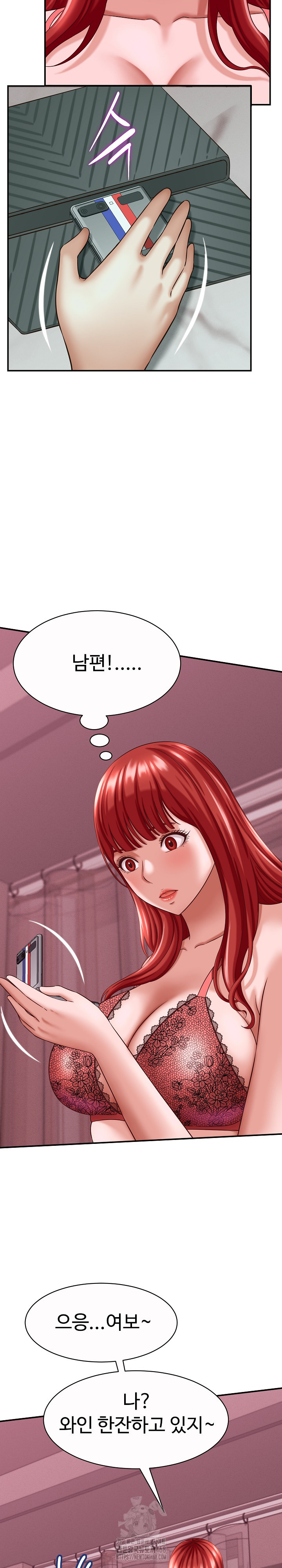 I’ve Come to Share a Secret With My Friend’s Wife Raw - Chapter 11 [photo 9] - MangaPorn