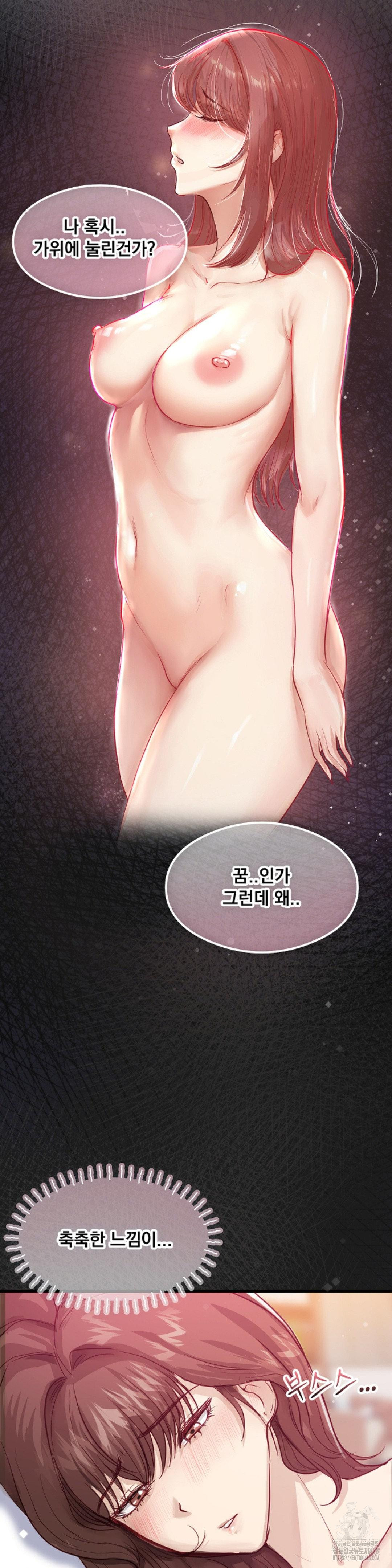 While I Was Asleep (Feat. Bad Friends) Raw - Chapter 2 [photo 12] - MangaPorn