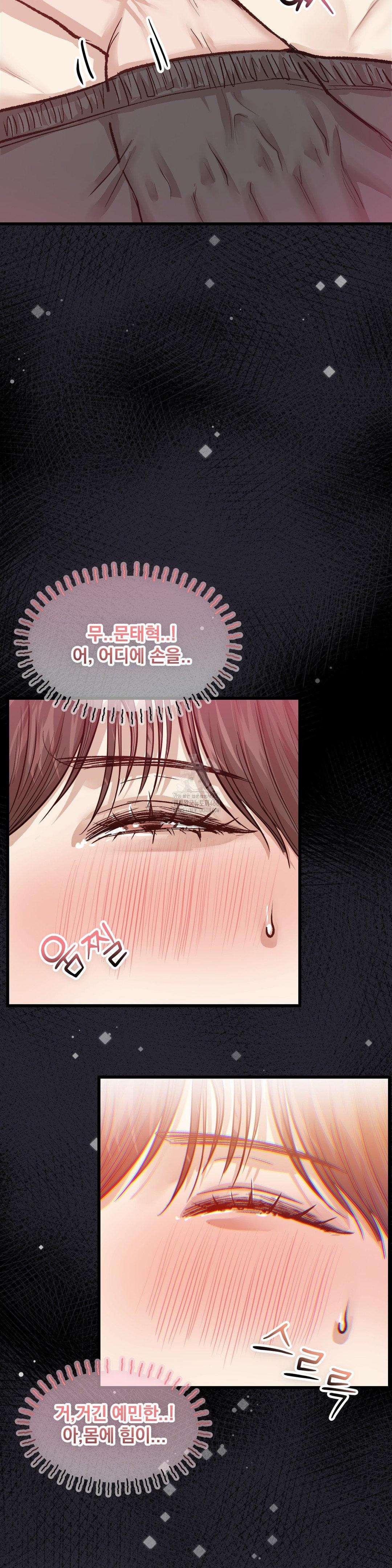 While I Was Asleep (Feat. Bad Friends) Raw - Chapter 2 [photo 17] - MangaPorn