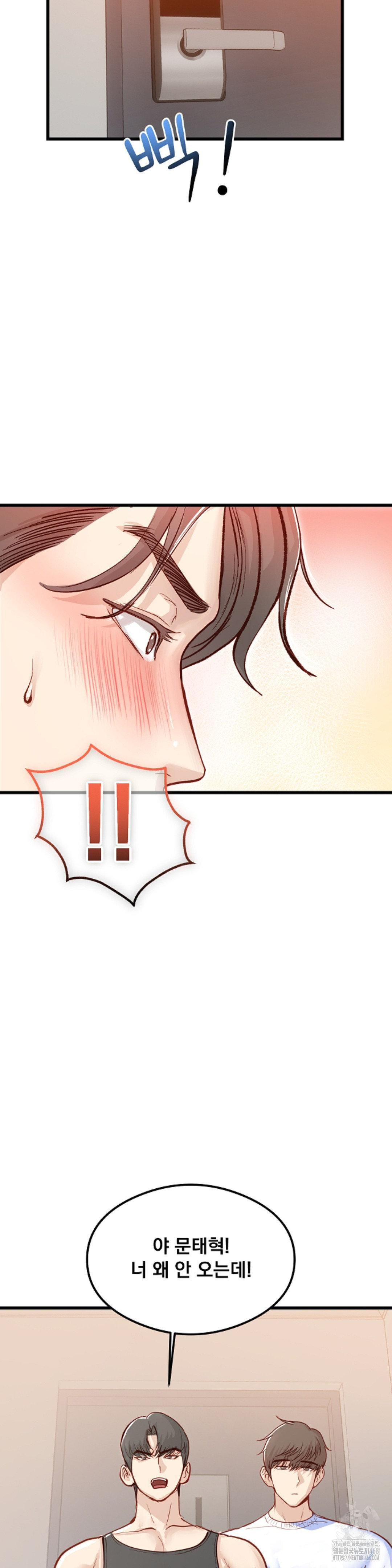 While I Was Asleep (Feat. Bad Friends) Raw - Chapter 2 [photo 26] - MangaPorn
