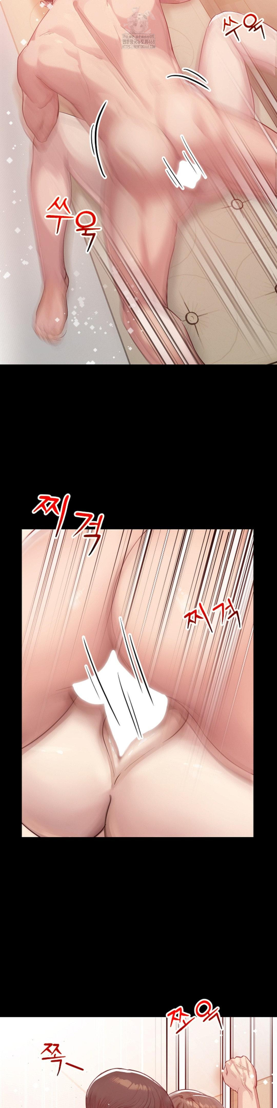 While I Was Asleep (Feat. Bad Friends) Raw - Chapter 3 [photo 20] - MangaPorn